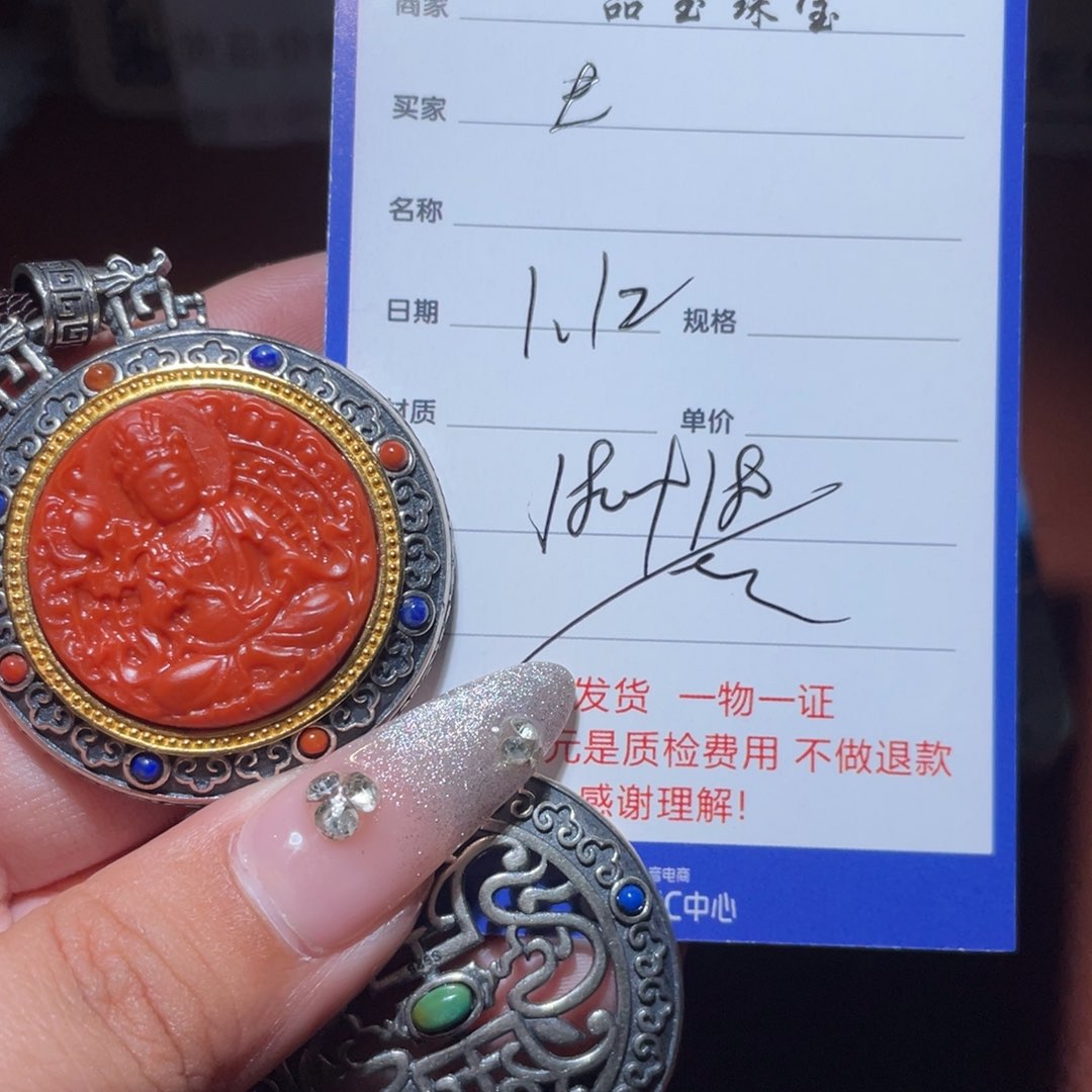 南红玛瑙挂件银S925镶嵌走**方