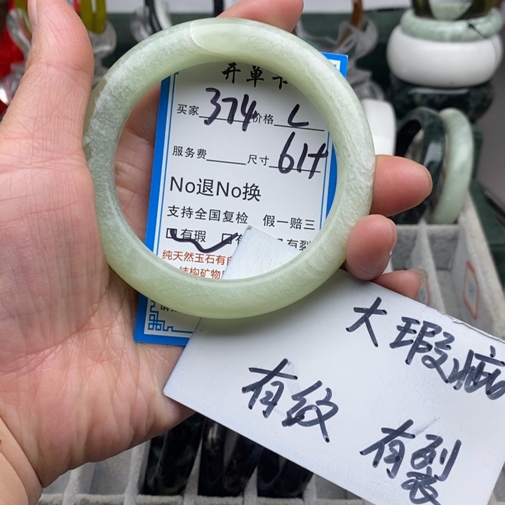 蛇纹石玉未镶嵌手镯