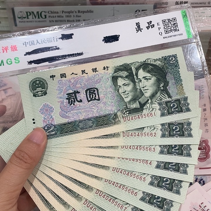 902十连号一组豹子666