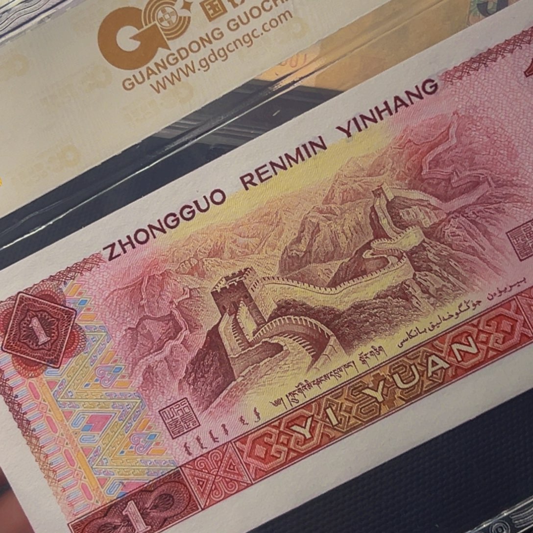 幸****四版币902DT刀86251401