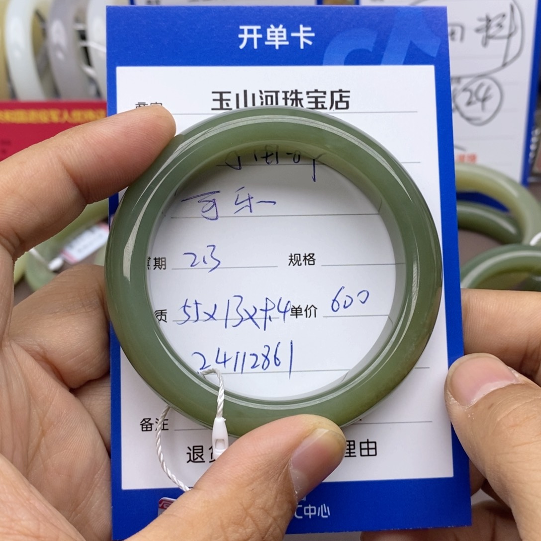 和田玉手镯未镶嵌?*