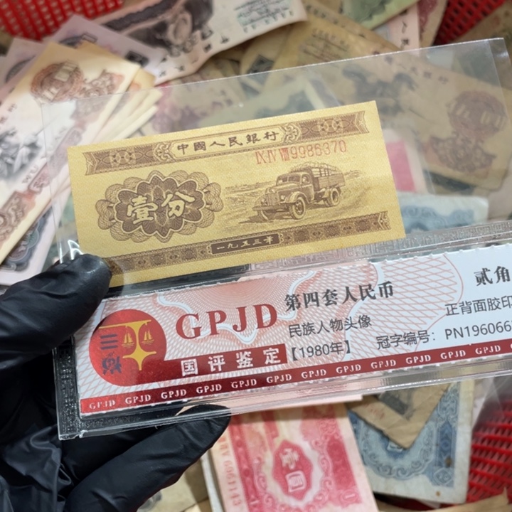 一张，长号一分370号码随机真币