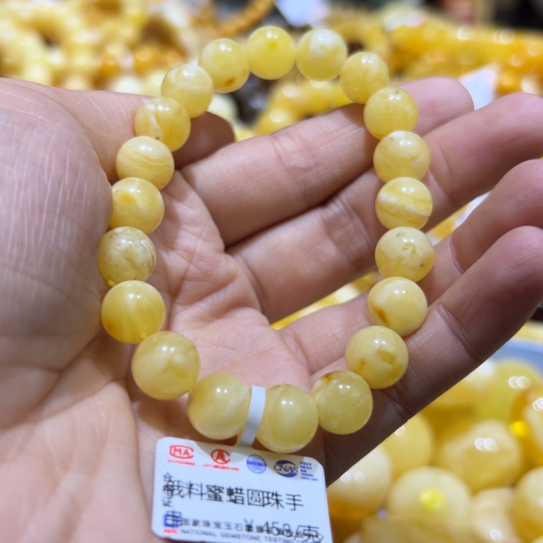 琥珀珠宝奇石未镶嵌