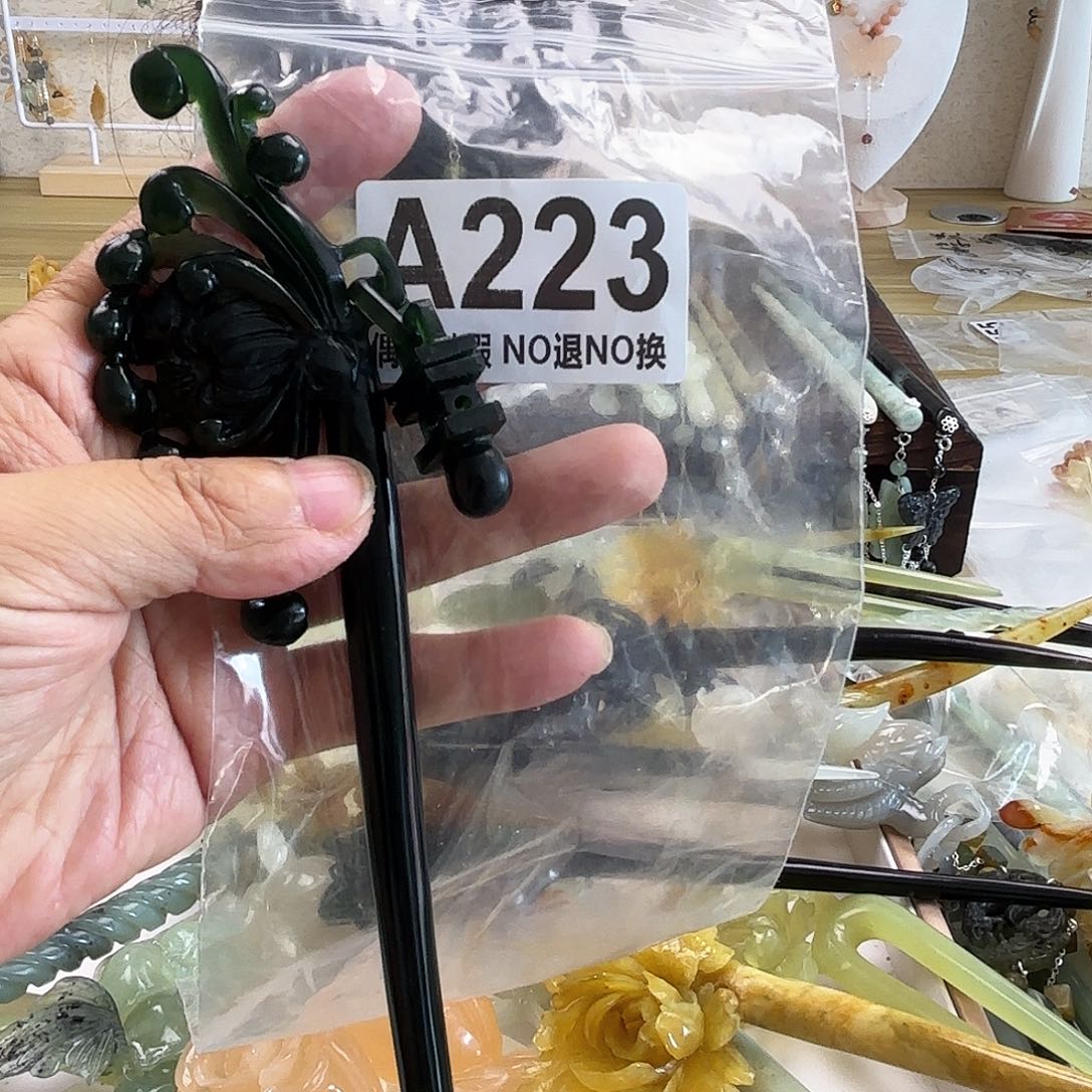 蛇纹石玉发饰合金请***姐