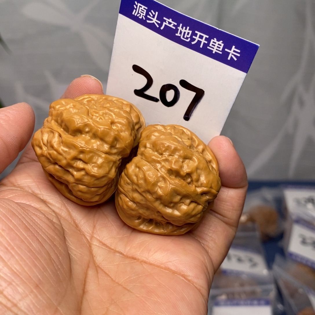 文玩核桃把件37.5肉蛙