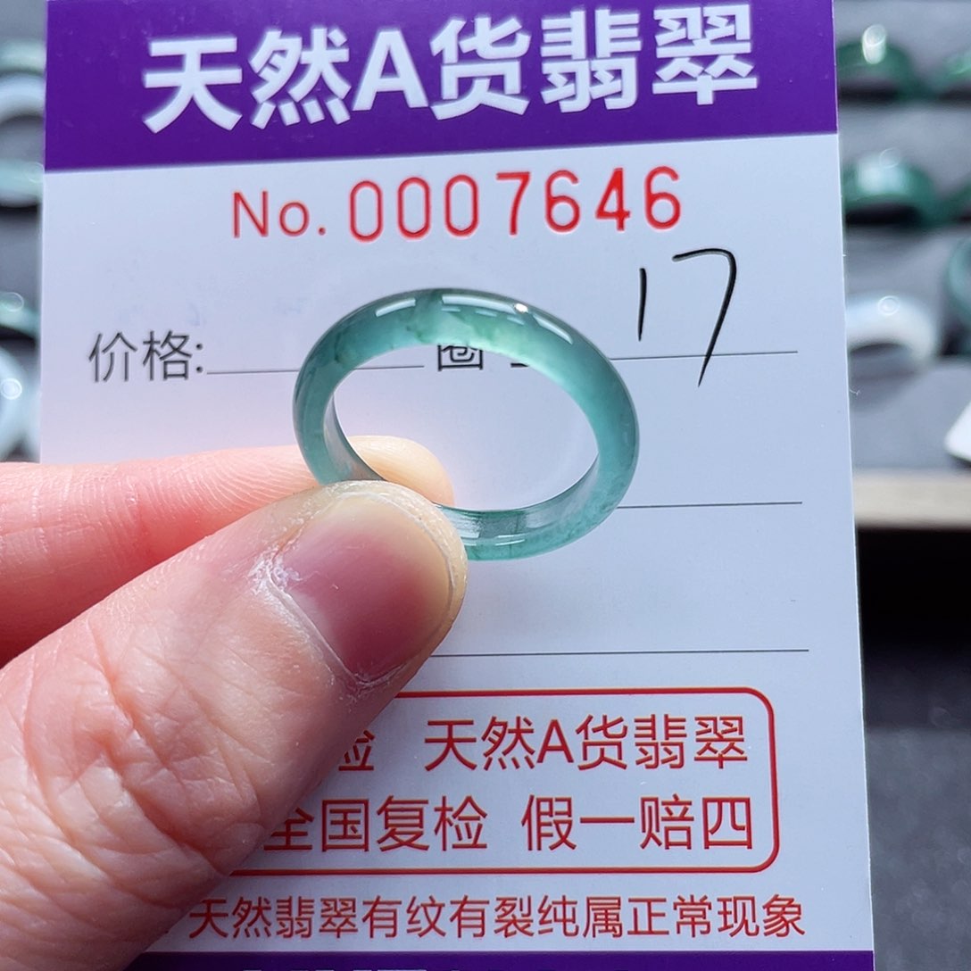 翡翠戒指未镶嵌戒指