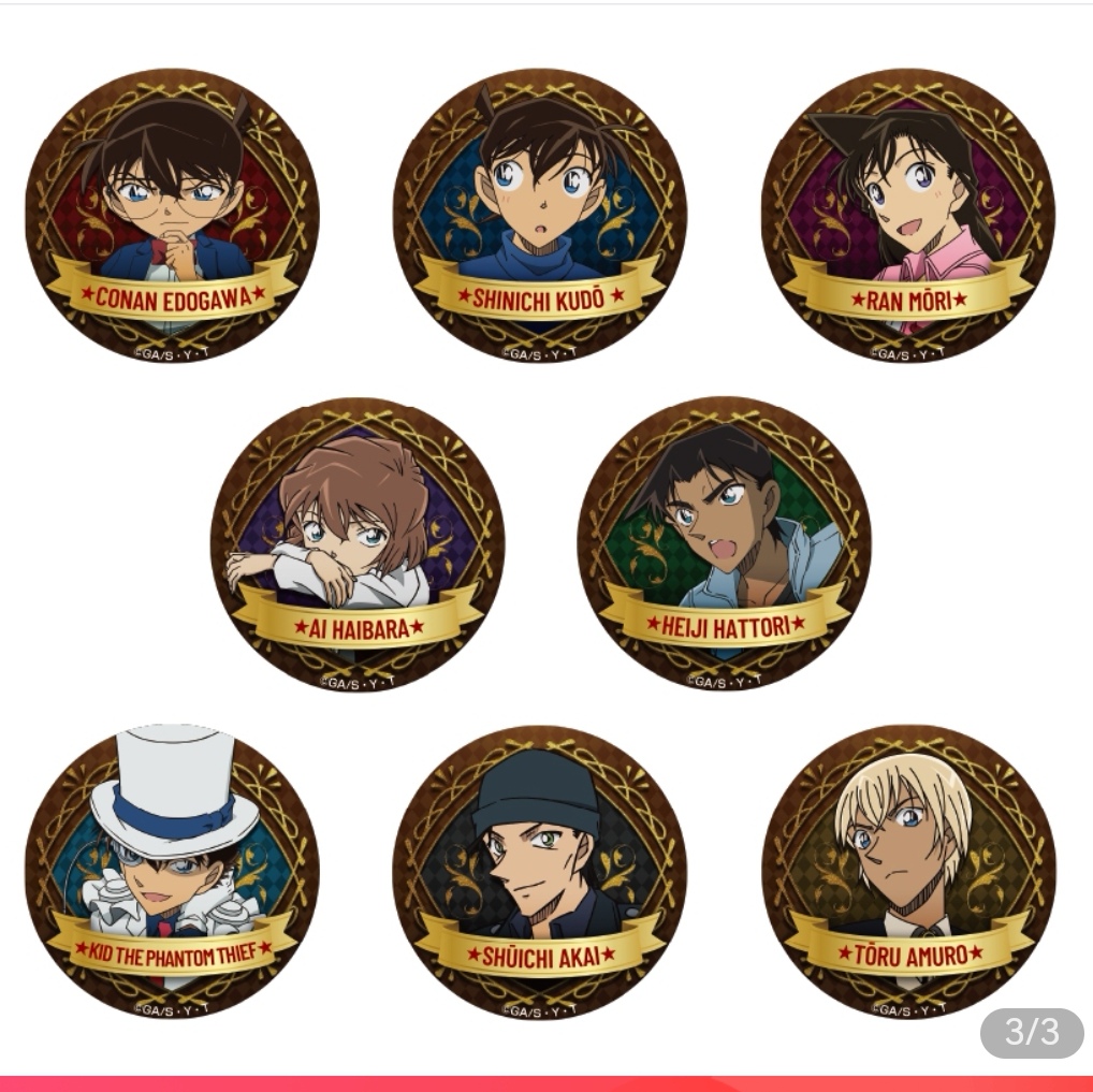 【拆包】日版名侦探柯南Eyeup吧唧（盲盒产品）动漫收藏