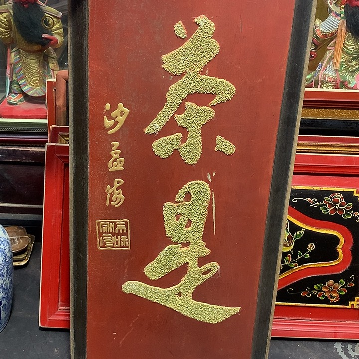 大叶紫檀（黑酸枝木类）用****7