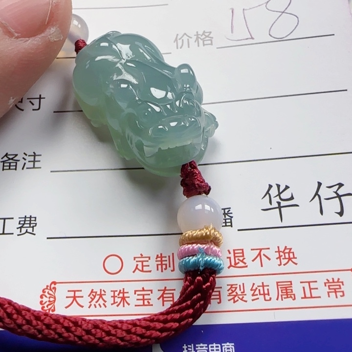 翡翠颈饰未镶嵌_****ジ00000000813