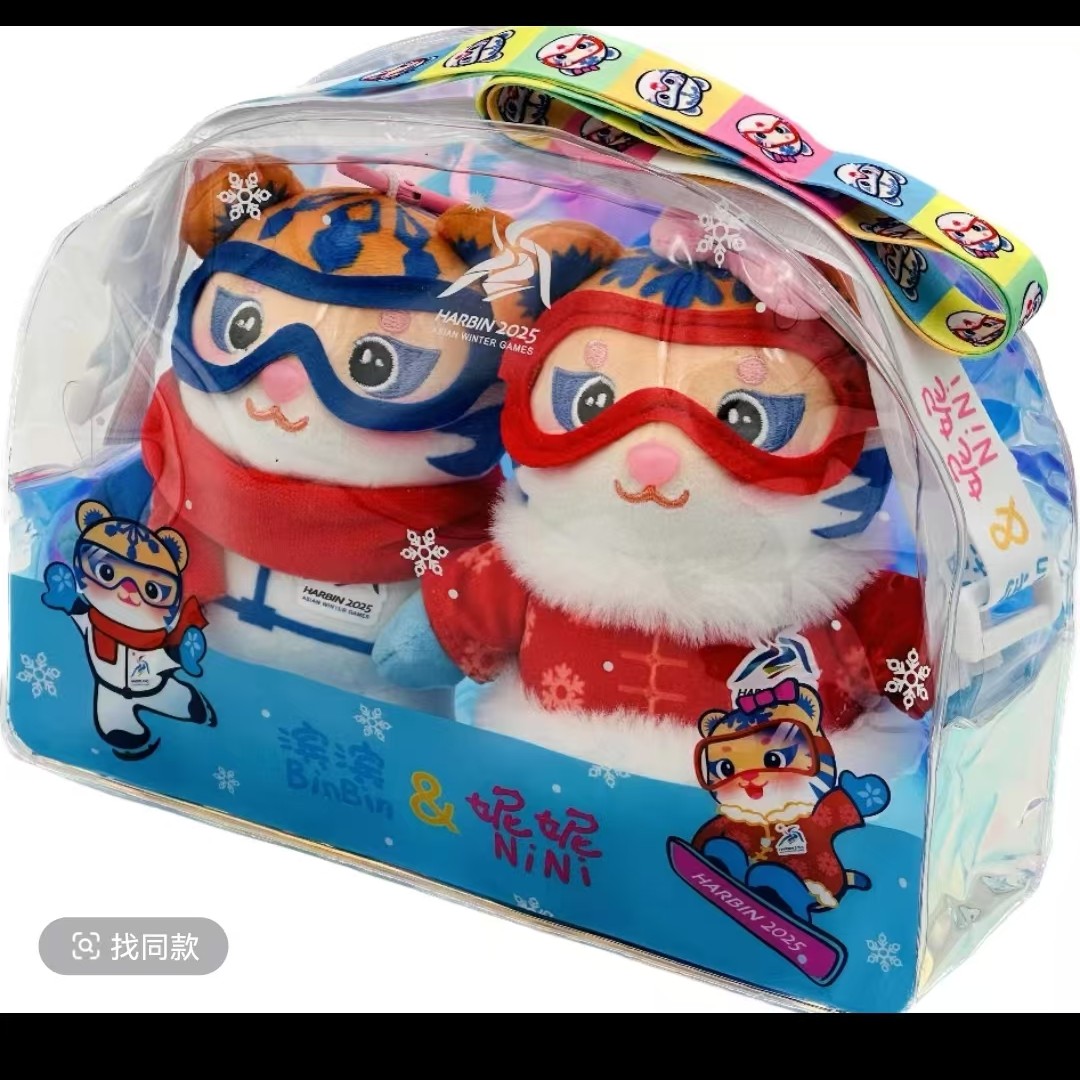 15cm滨滨妮妮毛绒挂件包