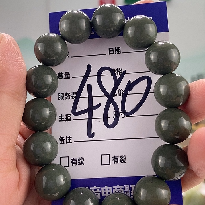和田玉手链未镶嵌微瑕