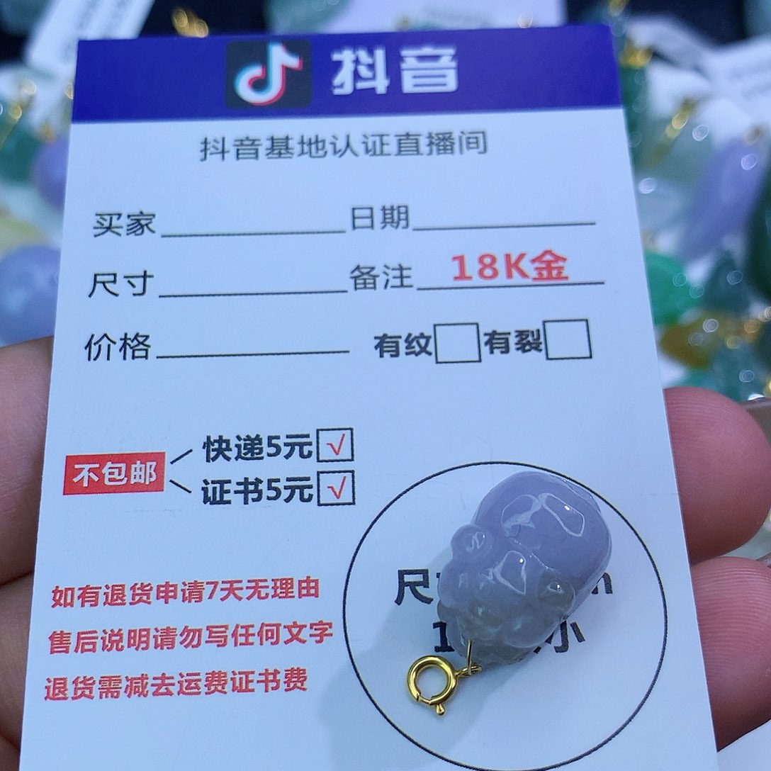 翡翠颈饰18K金镶嵌天然缅甸翡翠a货