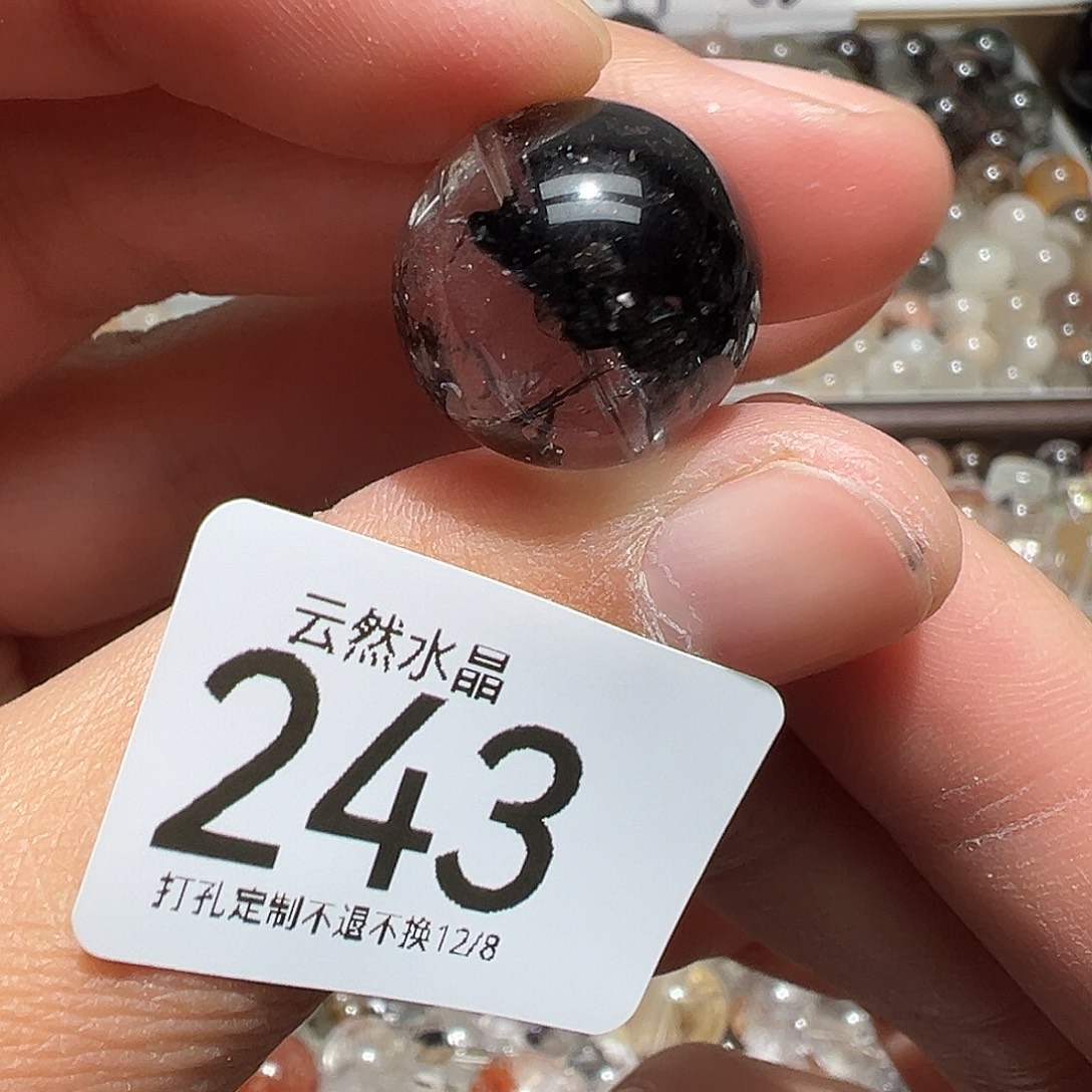 水晶未镶嵌珠宝半成品