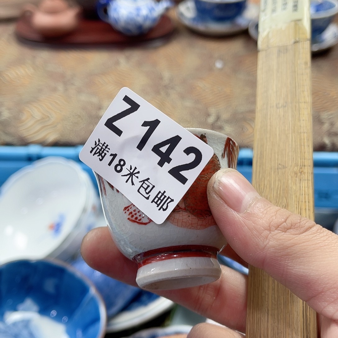 瓷片爱****噗aaaaaaaaaaa142