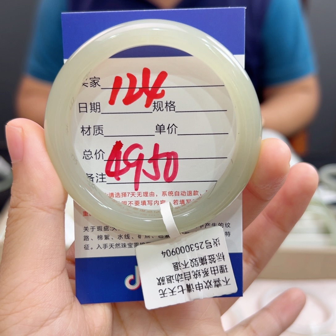 未镶嵌手镯和田玉