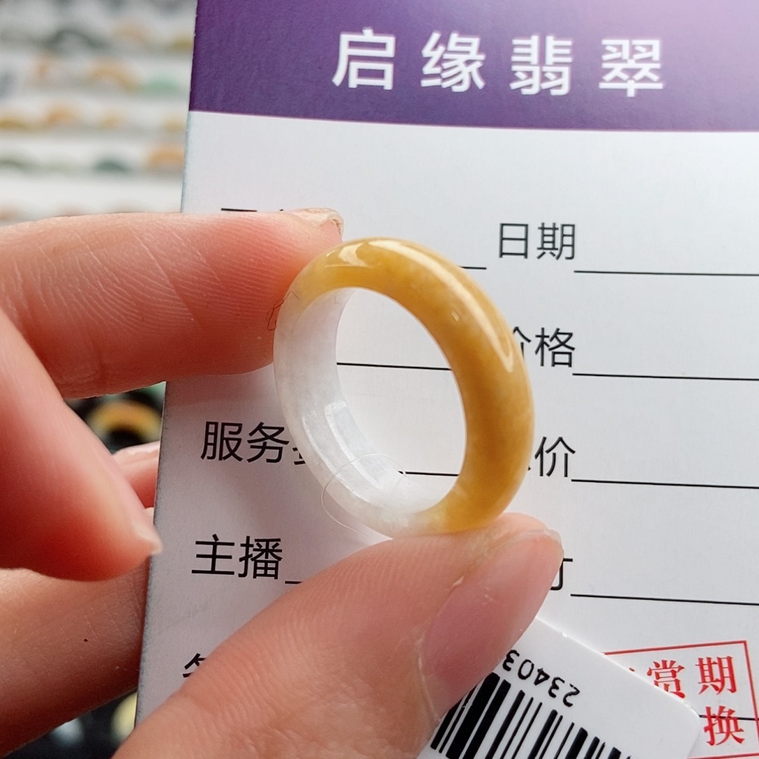 翡翠未镶嵌戒指圈口15