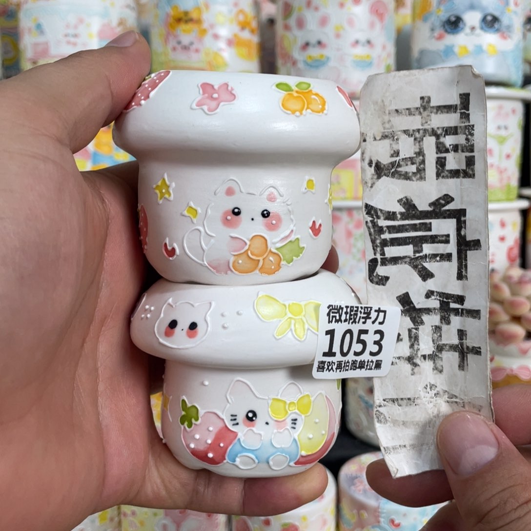 1053 小嘟嘟嘟嘟嘟嘟