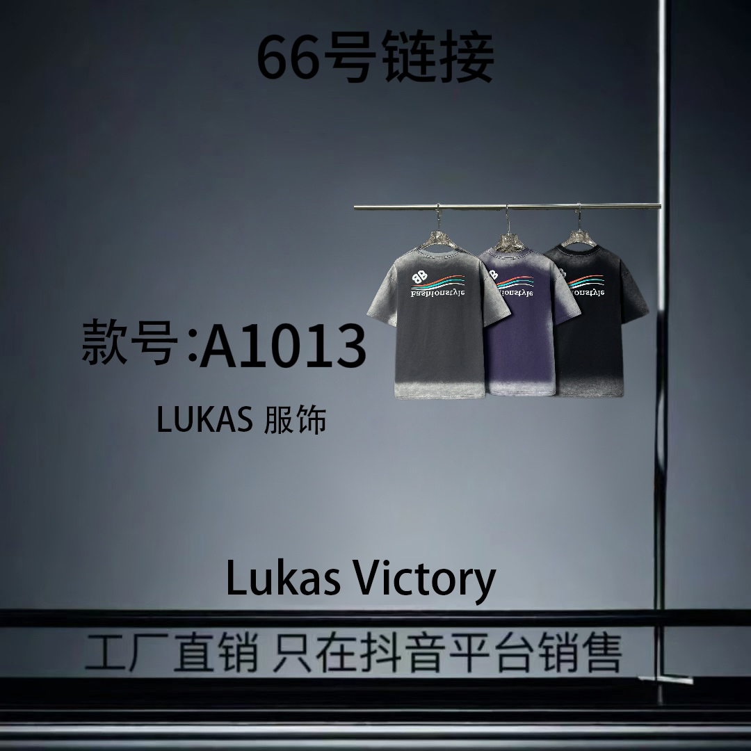 【66】KK新款时尚重磅潮流圆领宽松彩虹男女同款短袖-A1013
