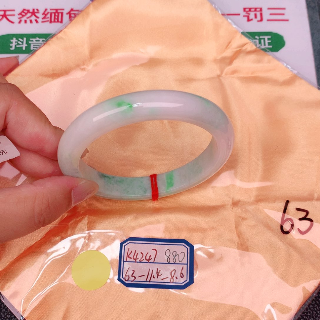 未镶嵌手镯翡翠缅甸翡翠