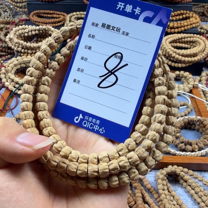 柏香籽/百香籽手串8