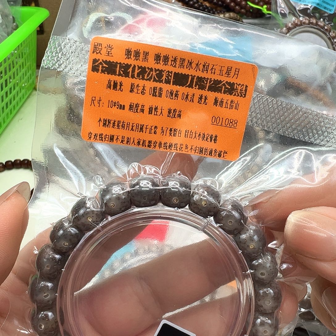 手串星月菩提40殿堂黑星月菩提单圈10桶