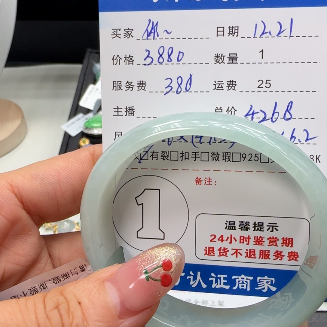 你***…翡翠未镶嵌手镯翡翠手镯