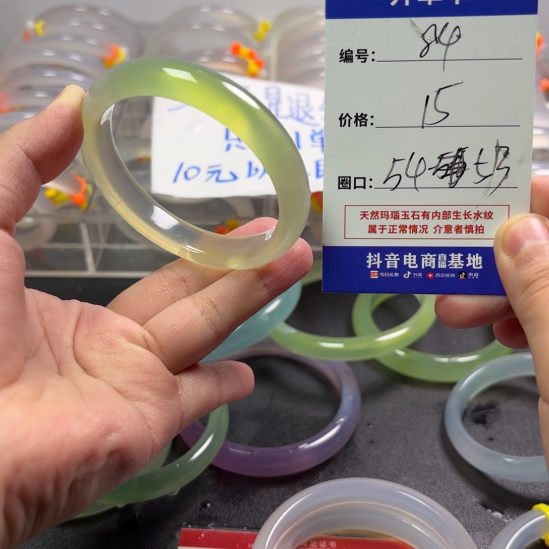 玛瑙/玉髓未镶嵌手镯