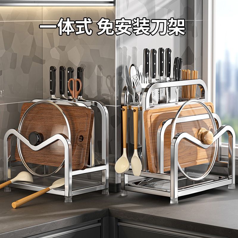 多功能304不锈钢刀架厨房厨具置物架菜板架筷子笼收纳架锅盖架