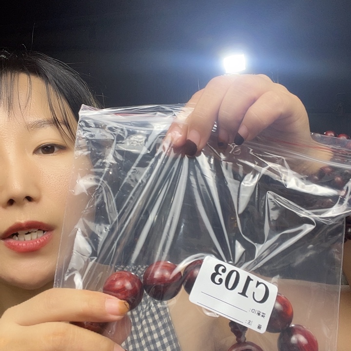 赵***臭东非黑黄檀（紫光檀）103