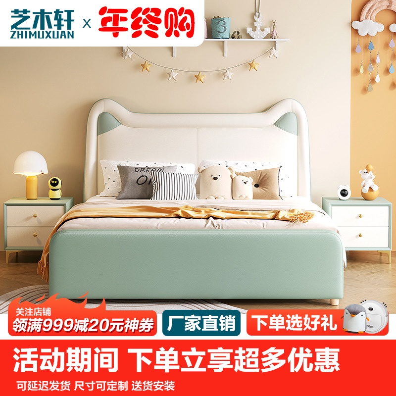 奶油风猫咪床轻奢儿童床极简女孩卧室高箱纳帕皮储物床女童软包床