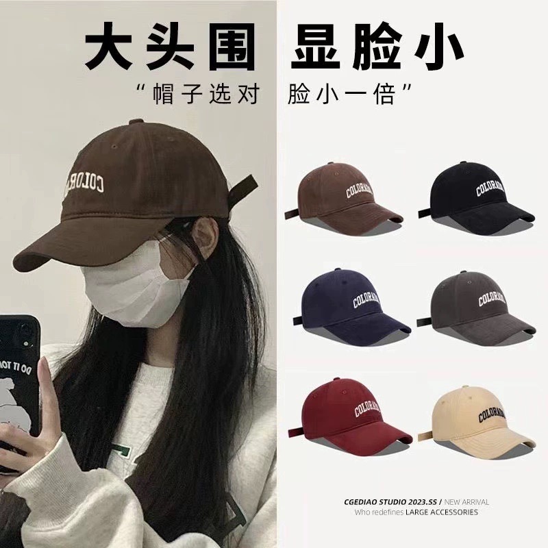 深顶大头围棒球帽女2025新款显脸小加大宽帽檐鸭舌帽子夏季防晒帽
