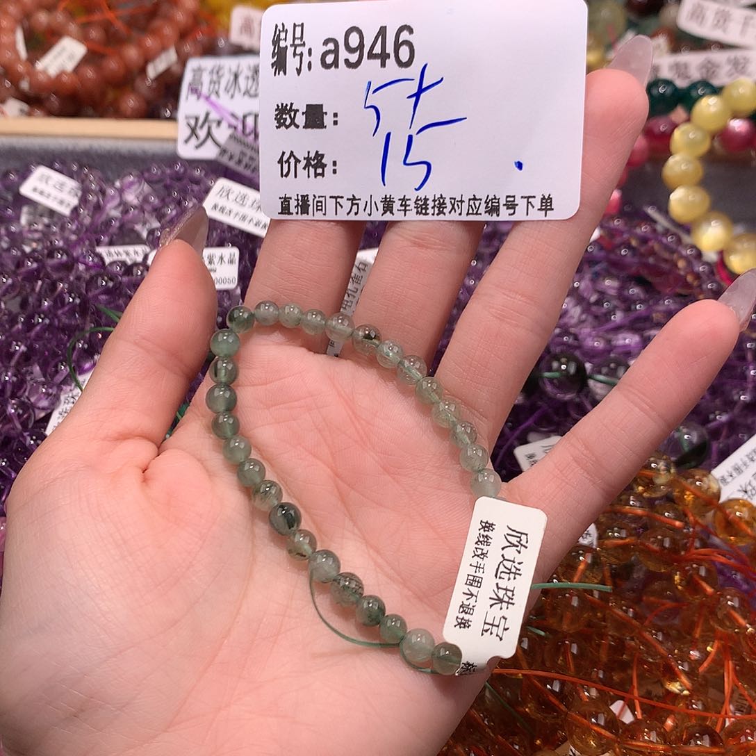 未镶嵌手串水晶946@……，