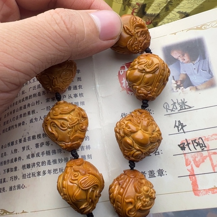 橄榄核手串/手链2.1财迷油核