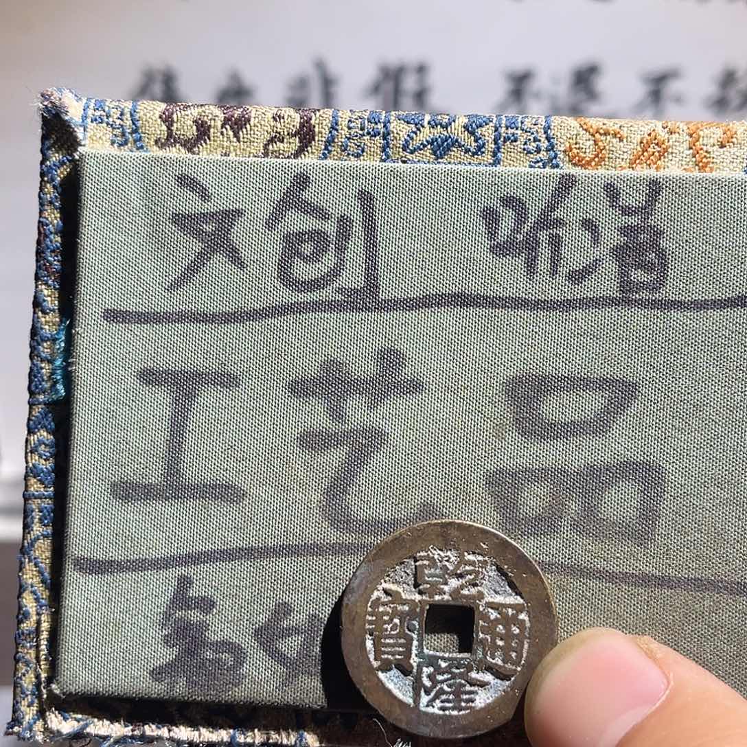 银S925定制版隆隆