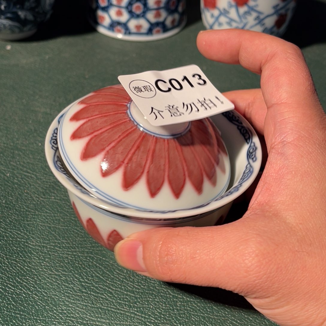 013 半月陶瓷半月陶瓷