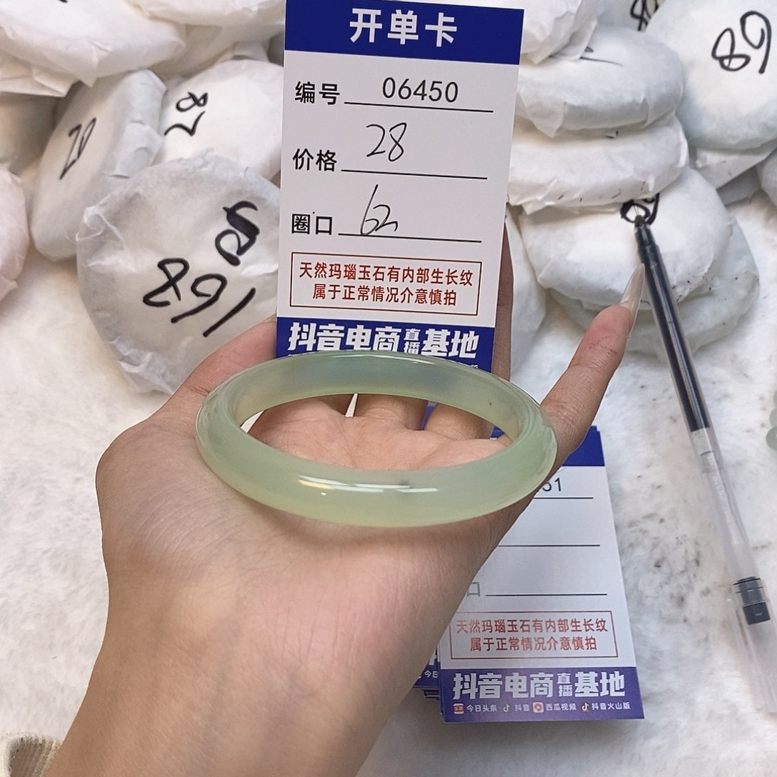 玛瑙/玉髓手镯未镶嵌450