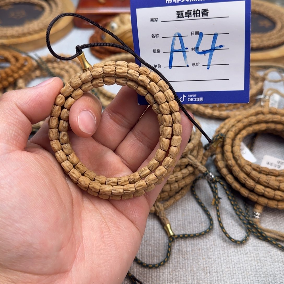 体***会吊坠柏香籽/百香籽4