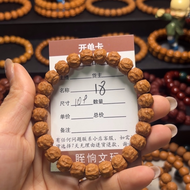 做***张猴头核桃吊坠猴头