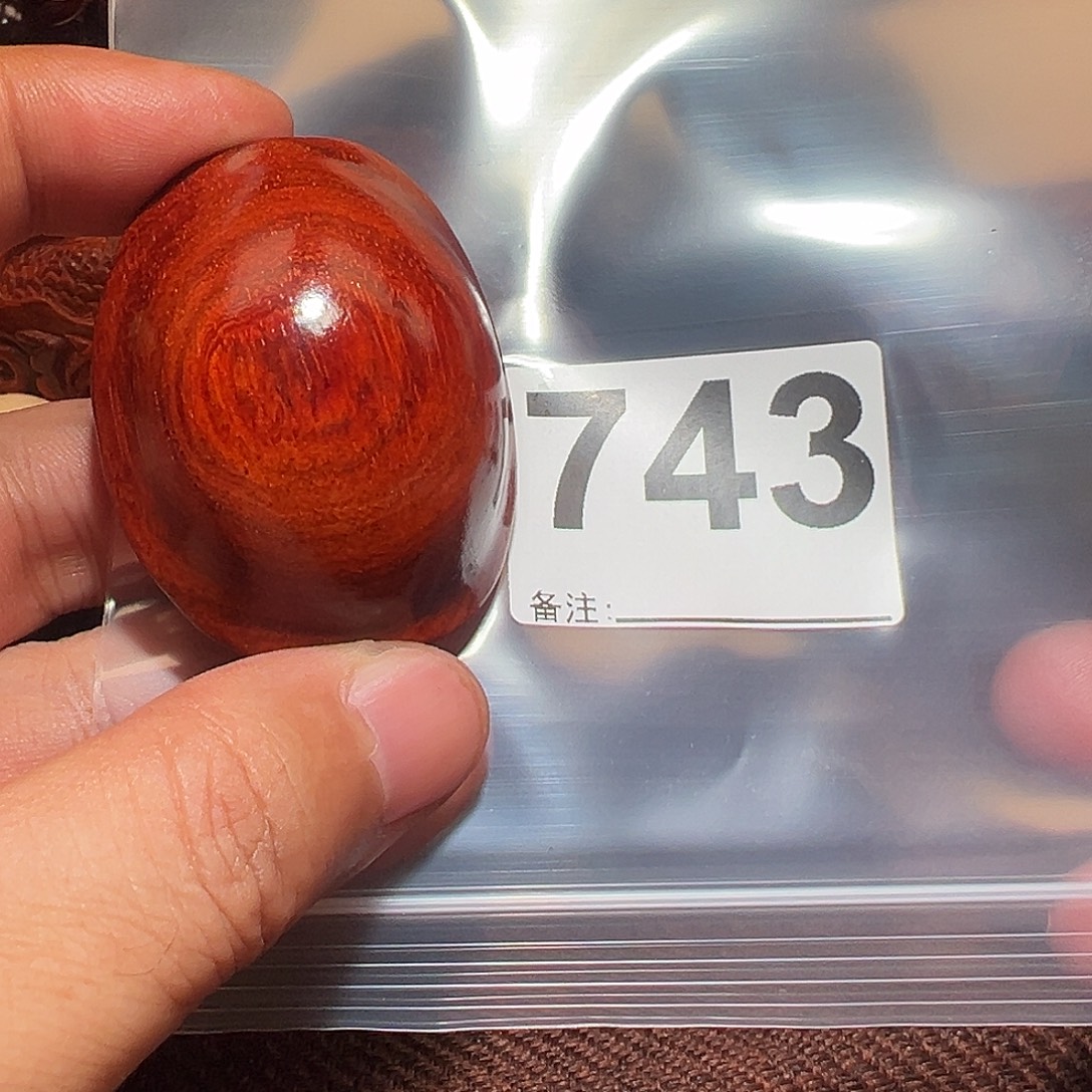 无事牌檀香紫檀（小叶紫檀）