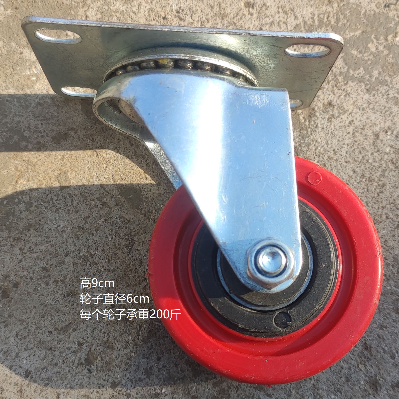 大车轮毂改造柴火灶专用万向轮（颜色红色）