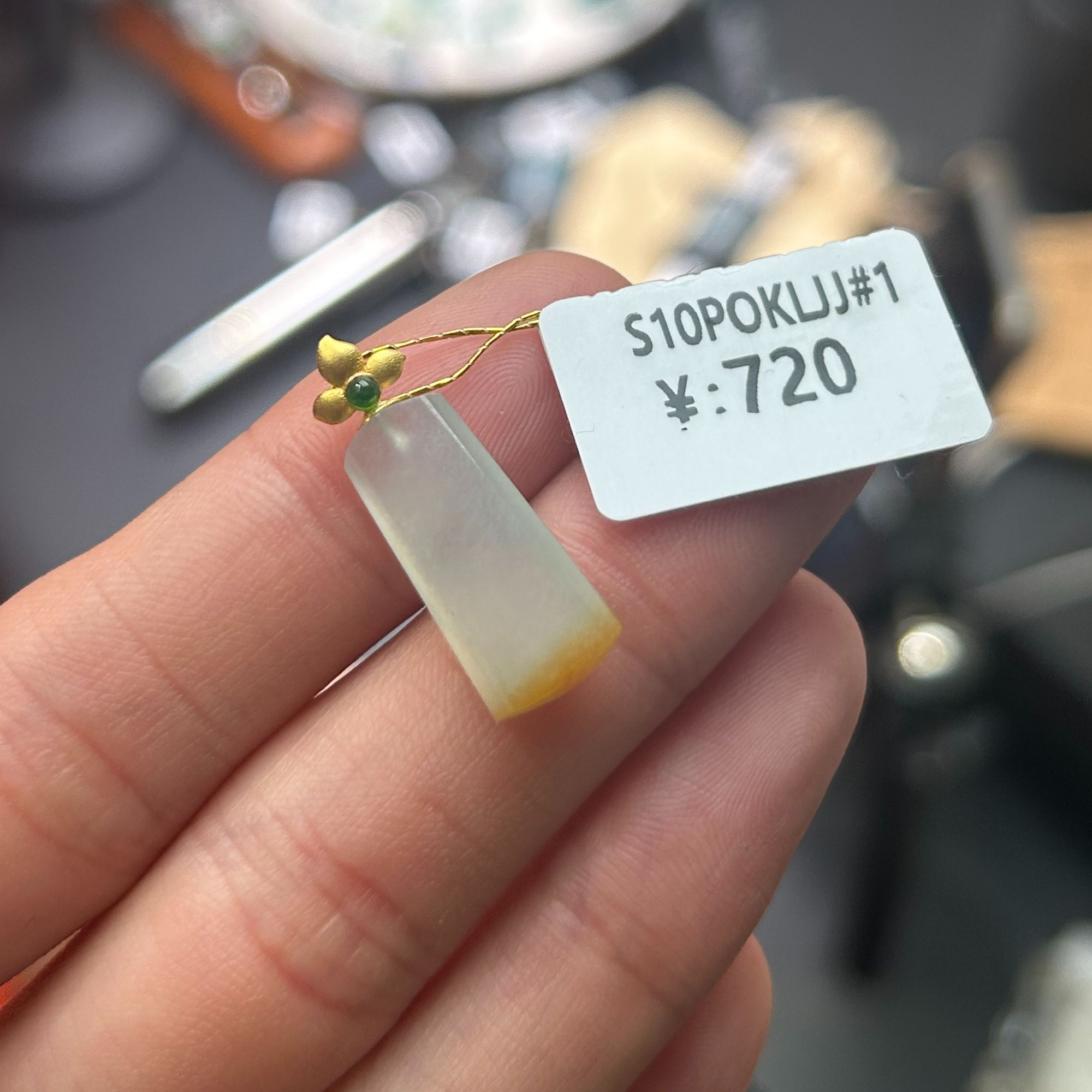 翡翠18K金镶嵌无事柱吊坠