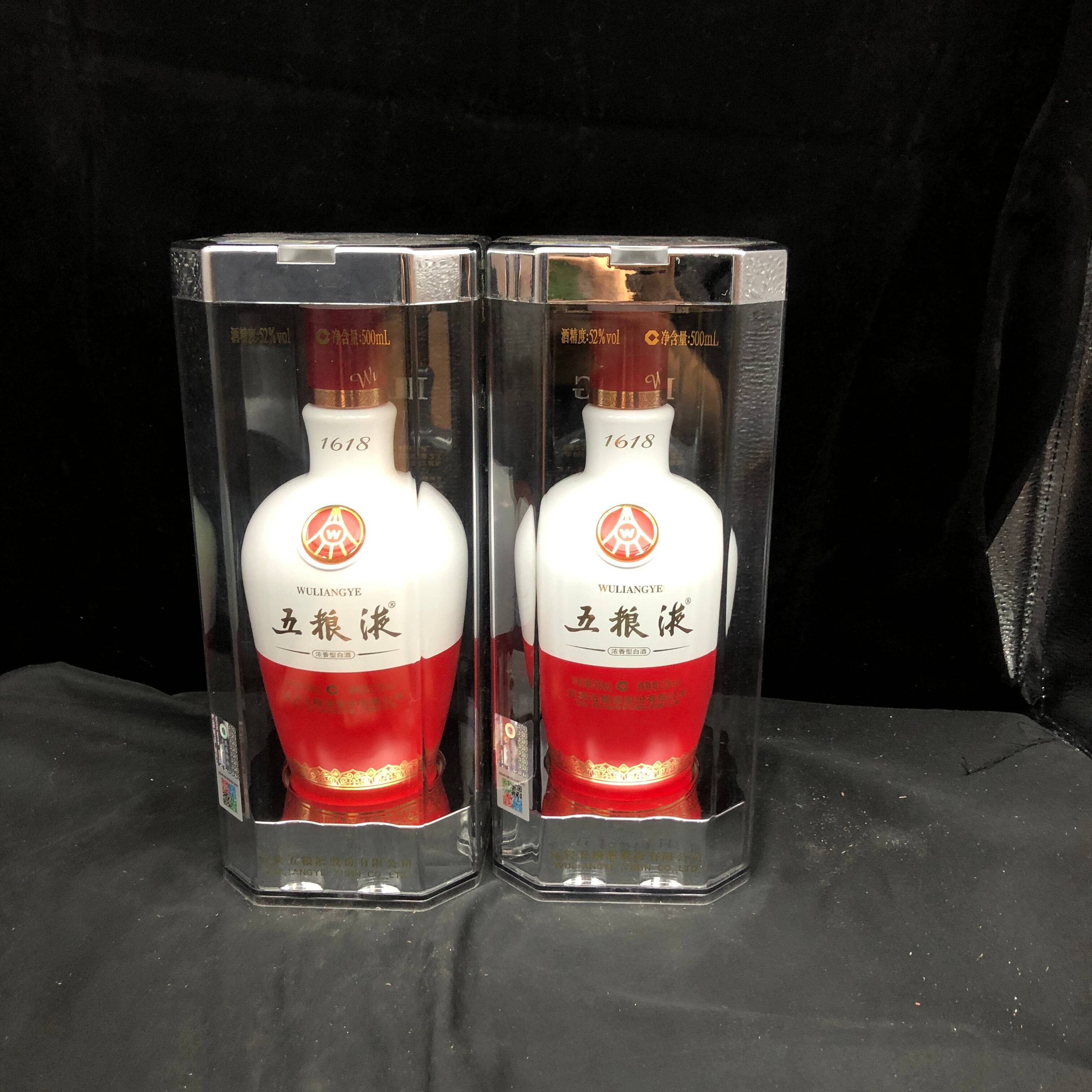 18年1618五粮液52度500ml*2瓶1-M25AJ00B319-03