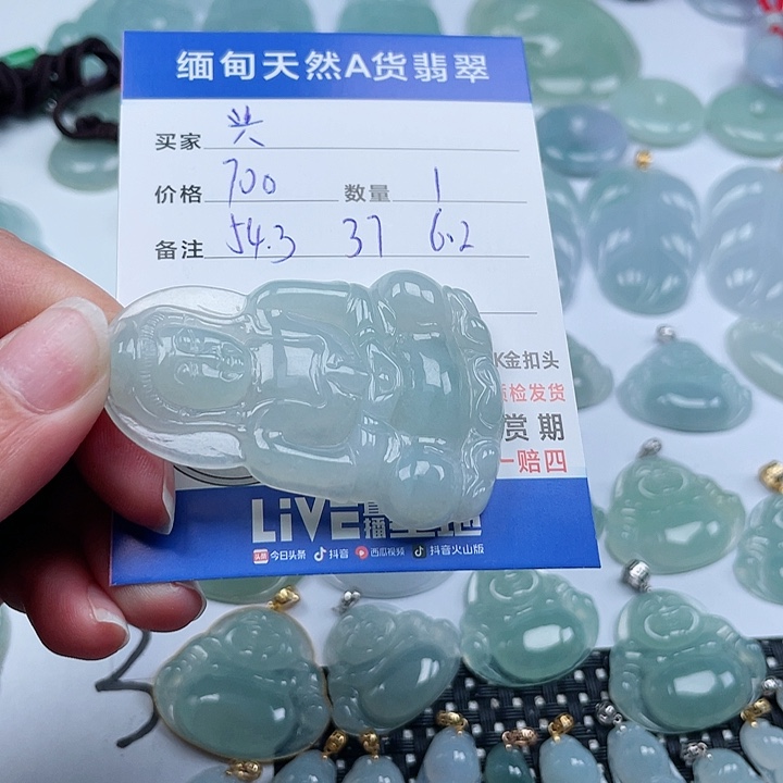 翡翠颈饰未镶嵌এ****天然翡翠吊坠