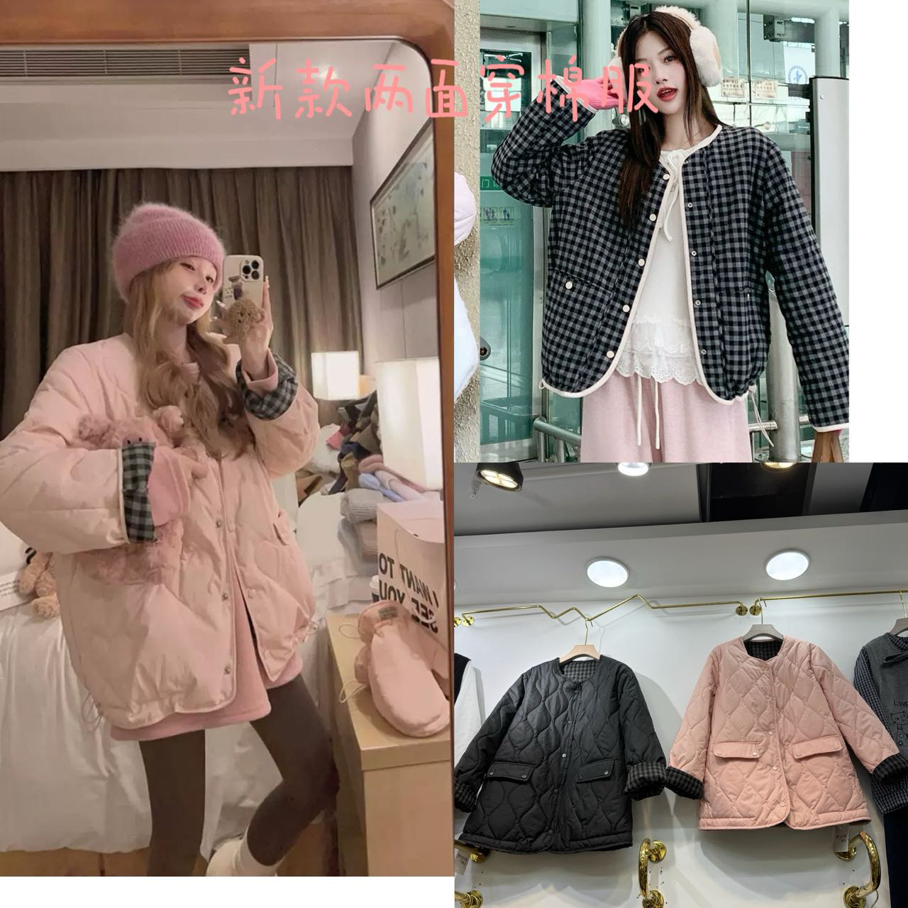 韩系甜美减龄粉色格子两面穿外套女冬季保暖长袖开衫