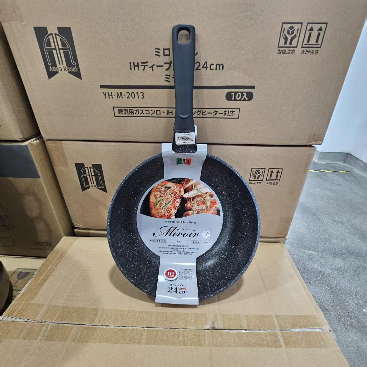 【24cm】摩瑟家居【出日本M家超轻小炒锅】HAZC