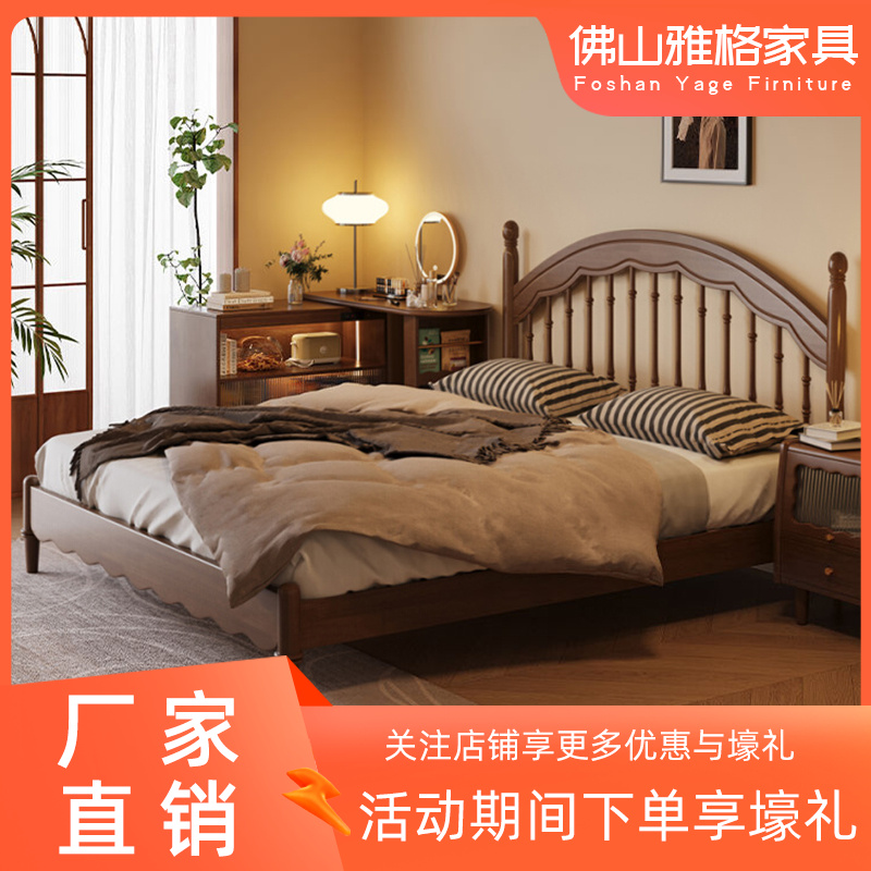 新中式复古实木床现代简约双人床家用主卧室造型温莎床