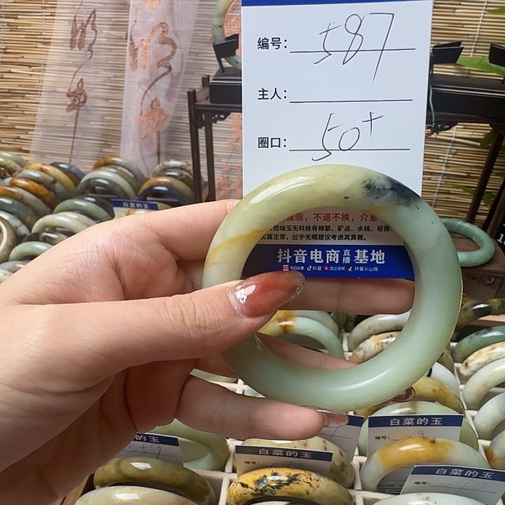 蛇纹石玉手镯合金