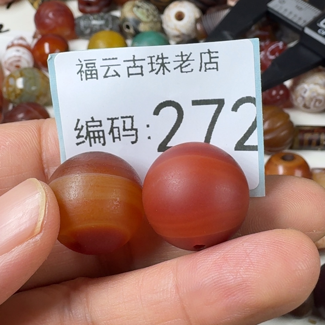 晨***里玛瑙/玉髓未镶嵌玛瑙玉髓