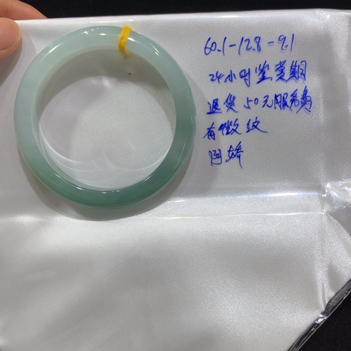 翡翠手镯未镶嵌大**啊缅甸天然翡翠手镯