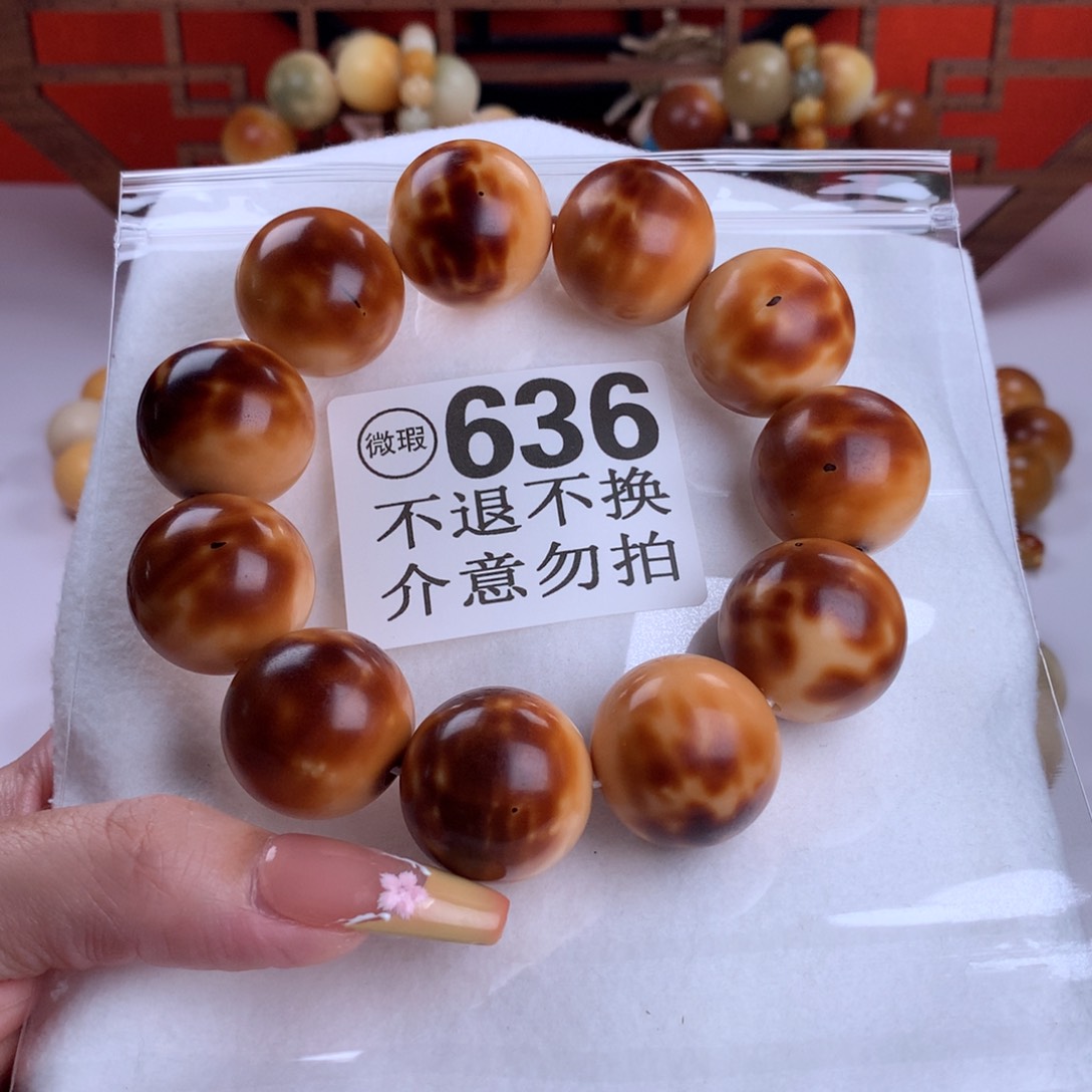 菩提根/象牙果吊坠2.4